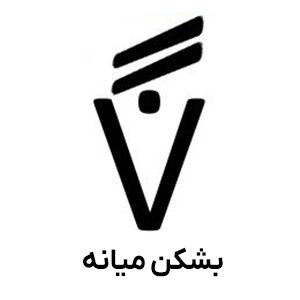 علامت حرکت بشکن میانه